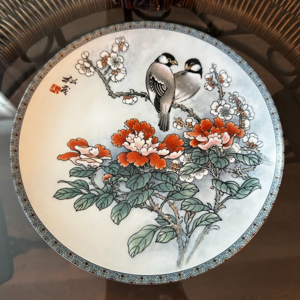 Imperial Jingdezhen Porcelain Collector's Plate, "The Gift Of Purity" 8.5”